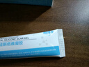栩博士祛疤膏醫用進(jìn)口硅酮疤痕凝膠去疤霜剖腹產(chǎn)手術(shù)燒燙傷外傷增生修復 【輕度疤痕適用】20g*1支 曬單實(shí)拍圖