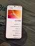 vivo X300 新品5G手機 蔡司2億超級主攝 自研影像 V3+ 國補專(zhuān)享 AI 拍照手機 16+512G 幸運彩 官方標配 數據線(xiàn)+原廠(chǎng)手機殼 全網(wǎng)通 曬單實(shí)拍圖