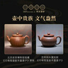 百年利永紫砂壺宜興名家純全手工家用功夫茶具原礦紫泥行有恒堂款平蓋蓮子 行有恒堂款平蓋蓮子-紫泥 230ml 曬單實(shí)拍圖