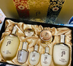 后（The history of Whoo）韓國進(jìn)口天氣丹光彩緊顏水乳7件套裝  補水保濕 節日禮物 天氣丹 天氣丹PRO光耀7件套裝【補水保濕 曬單實(shí)拍圖