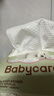 babycare面膜柔巾嬰兒一次性洗臉巾干濕兩用小熊巾加厚綿柔巾 80抽*18包 曬單實(shí)拍圖