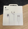 Apple/蘋(píng)果 USB-C接口有線(xiàn)耳機 type-c接口有線(xiàn)耳機蘋(píng)果耳機 蘋(píng)果17有線(xiàn)耳機筆記本耳機游戲音樂(lè ) 曬單實(shí)拍圖