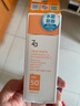 姬芮（ZA）【遇水則強 清爽保濕 】防水防曬乳防曬霜50ml SPF50+ 圣誕禮物 曬單實(shí)拍圖