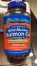 Pure Alaska Omega美國進(jìn)口 阿拉斯加魚(yú)油含omega-3純凈野生三文魚(yú)油歐米伽心腦血管 210粒*1瓶 （不含魚(yú)腥味） 曬單實(shí)拍圖