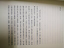 理想國譯叢|日本印象 戰(zhàn)爭時期日本精神史 日本之鏡 創(chuàng)造日本 明治天皇 東京綺夢 漫長的戰(zhàn)敗 坂本龍馬與明治維新 現(xiàn)代日本的締造 日本印象（8冊） 曬單實拍圖