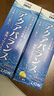 獅王日本獅王口腔保濕噴霧人工唾液緩解減少干燥濕潤口干癥通用 單支裝30ml 曬單實(shí)拍圖