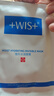 WIS水潤面膜24片補水保濕舒緩抗皺緊致曬后修護護膚品生日禮物送禮 曬單實(shí)拍圖