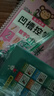 蒙氏數學(xué)貼紙書(shū)+動(dòng)手動(dòng)腦貼紙書(shū)（3-6歲 全12冊）兒童早教啟蒙益智趣味貼紙書(shū)游戲書(shū) 邊玩邊學(xué)幫助寶寶啟蒙數學(xué)思維開(kāi)發(fā)大腦潛能  曬單實(shí)拍圖