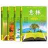 意林合訂本雜志2026年春/夏/秋/冬季卷新【全年訂閱/2025】初中高中學(xué)生作文素材閱讀期刊 【現貨】26年春季卷第88卷 曬單實(shí)拍圖