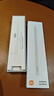 小米焦點(diǎn)觸控筆 適配于小米平板7、7Pro 小米平板觸控筆 Xiaomi Pad 7  7Pro 專(zhuān)用觸控筆 小米焦點(diǎn)觸控筆 白色 曬單實(shí)拍圖