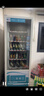 冠美自動(dòng)售貨機 24小時(shí)掃碼售賣(mài)飲料零食煙售賣(mài)機 酒店賓館無(wú)人自助售賣(mài)機 商用大型販賣(mài)機無(wú)人售貨機 36貨道【180瓶】4G掃碼-制冷 曬單實(shí)拍圖