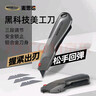 麥思德（MASTERPROOF）重型安全刀彈簧自動(dòng)回彈美工刀工業(yè)用割刀裁紙刀壁紙刀電纜剝皮刀 曬單實(shí)拍圖