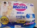 花王日本進(jìn)口花王紙尿褲拉拉褲夏日超薄干爽透氣nb/s/m/L/XL/XXL 花王拉拉褲xxl26片 15-28kg24年產(chǎn) 曬單實(shí)拍圖