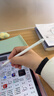 【美國MFI認證】Apple Pencil電容筆適用于蘋(píng)果二代觸控防誤觸一代ipad手寫(xiě)筆pro平板air5/6觸屏 官配三代頂配版【磁吸Type口快充丨傾斜壓桿】 防誤觸不斷觸 傾斜壓感 曬單實(shí)拍圖
