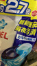 碧浪【香港行貨】Ariel碧浪 4D抗菌洗衣膠囊30顆袋裝 (室內晾衣抗臭) 曬單實(shí)拍圖
