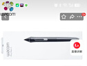 Wacom第二代專(zhuān)業(yè)壓感筆KP504E適用于Intuos Pro 第七代、Cintiq 16/22、Cintiq Pro、MobileStudio Pro 曬單實(shí)拍圖