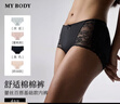 mybody商場(chǎng)同款蕾絲抑菌內褲女4條裝 黑色+淡藍+膚色+粉色 M 曬單實(shí)拍圖