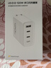 vivo iQOO120W三口閃充套裝多協(xié)議兼容vivo充電器X300充電器X200充電器筆記本電腦充電器適用華為小米 曬單實(shí)拍圖