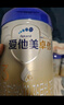 愛(ài)他美（Aptamil）卓傲幼兒配方奶粉3段（12—36月齡） 800g*1罐  卓傲自護益生元 曬單實(shí)拍圖