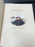 【官方正版】窮查理寶典正版新版2021年全新增訂本精裝版查理芒格智慧精要彼得考夫曼編巴菲特的導師與人生合伙人的智慧箴言錄投資理財金融管理成功勵志書(shū)百萬(wàn)暢銷(xiāo)巴菲特比爾蓋茨樊登羅振宇一致推薦中信出版社圖書(shū) 曬單實(shí)拍圖