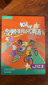 Kid's Box劍橋國際少兒英語(yǔ)第二版第一版學(xué)生包一二三四五級點(diǎn)讀版劍橋少兒英語(yǔ)用書(shū)伴學(xué)指導 KB劍橋英語(yǔ)光盤(pán)互動(dòng)DVD指導用書(shū)5-12歲 劍橋國際少兒英語(yǔ)【KB3第二版】 曬單實(shí)拍圖