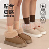 樸西包跟厚底棉拖鞋秋冬季女士毛保暖戶(hù)外家居情侶棉鞋 咖色 40-41 曬單實(shí)拍圖