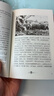 瓦爾登湖 月亮與六便士毛姆梭羅著(zhù) 外國經(jīng)典名著(zhù) 小說(shuō)文學(xué)書(shū)籍正版外國小說(shuō)文學(xué)作品集名家名譯課外閱讀 【單本】瓦爾登湖 曬單實(shí)拍圖