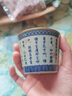 聚均閣 景德鎮開(kāi)片老陶泥茶杯青花瓷主人杯單杯陶瓷個(gè)人杯中式復古功夫 少年江湖夢(mèng) 曬單實(shí)拍圖