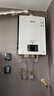 林內（Rinnai）零冷水燃氣熱水器 恒逸系列 R32F 內置循環(huán)泵 即開(kāi)即熱 智能恒溫家用強排 手機APP智控 24L 零冷水RUS-R24E32FRF 天然氣 曬單實(shí)拍圖