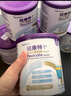 紐康特1+ 3罐裝 氨基酸無(wú)敏配方嬰幼兒奶粉 1歲以上食物蛋白過(guò)敏 曬單實(shí)拍圖