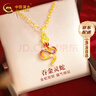 中國黃金（CHINA GOLD）蛇年本命年黃金項鏈女足金生肖蛇吊墜新跨年元旦禮物送女友 足金吞金靈蛇吊墜+足金鏈【摯愛(ài)禮盒】 曬單實(shí)拍圖
