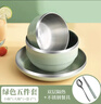 碗筷套裝單人一套不銹鋼碗家用碗個(gè)人專(zhuān)用餐具飯碗一人用碗碟盤(pán)子 中盤(pán)+大碗+小碗+筷勺【綠色】 抗菌304鋼 曬單實(shí)拍圖