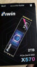 佰維（BIWIN）2TB SSD固態(tài)硬盤(pán)M.2接口(NVMe協(xié)議) X570系列 PCIe5.0讀速14500MB/s AI PC電腦存儲配件 曬單實(shí)拍圖