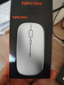 英菲克（INPHIC）M1無(wú)線(xiàn)鼠標可充電辦公藍牙三模電量顯示靜音便攜適用于惠普華碩蘋(píng)果IPAD筆記本電腦無(wú)限輕音 【無(wú)線(xiàn)-2.4G充電版-輕音按鍵】太空銀 曬單實(shí)拍圖