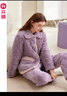 芬騰抗靜電夾棉睡衣女冬季新款三層加厚加絨棉襖冬款珊瑚絨家居服套裝 曬單實(shí)拍圖