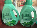 施可豐綠蘿營(yíng)養液水培大瓶專(zhuān)用肥防黃葉干尖掉葉通用性急救葉子發(fā)黃盆栽 曬單實(shí)拍圖