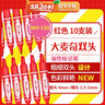 斑馬牌（ZEBRA）大麥奇雙頭記號筆 油性標記筆 物流大頭筆 簽名馬克筆 MO-150 紅色 10支裝 曬單實(shí)拍圖
