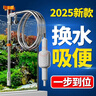 仟銳水族箱按壓吸水換水器魚(yú)缸洗沙器吸水吸屎清潔缸底抽水換水好用 G6-大號換水器 曬單實(shí)拍圖