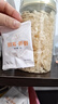 滋時(shí)高山生態(tài)有機銀耳80g福建特產(chǎn)沖泡即飲銀耳英伴侶送長(cháng)輩父母 曬單實(shí)拍圖