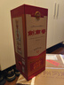劍南春 老酒 52度 500ml 單瓶裝 濃香型白酒  曬單實(shí)拍圖