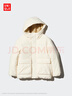 優(yōu)衣庫童裝男童女童高性能復合連帽外套/保暖厚衣服473309 01 乳白色 130 曬單實(shí)拍圖