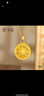老廟黃金吊墜八寶羅盤(pán)古法金項鏈福字掛墜送長(cháng)輩男女款情侶款節日禮物 約4.43g（小版） 曬單實(shí)拍圖