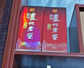 瀘州老窖頭曲500ml 52度濃香型純糧食白酒 高度白酒 婚慶喜宴口糧酒 52度 500mL 2瓶 2023年瀘州老窖頭曲送禮品袋 曬單實(shí)拍圖