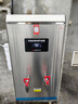 志高（CHIGO）開(kāi)水器商用 智能電熱開(kāi)水機全自動(dòng)進(jìn)水不銹鋼燒水器開(kāi)水爐熱水桶學(xué)校工廠(chǎng)工地飯店飲水機大容量 標準款【70L/H】220V/6KW二級過(guò)濾 曬單實(shí)拍圖