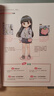 正版 天然萌：甜心少女繪畫(huà)手冊 少女角色繪制萌系繪師摩卡羅繪制圖鑒甜心少女四季穿搭96款元氣甜心漫畫(huà)技法手繪水彩sai適用服裝穿搭 中青 曬單實(shí)拍圖