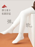 浪莎兒童保暖連褲襪女童秋冬季加絨加厚打底褲中大童學(xué)生舞蹈襪 白色 曬單實(shí)拍圖