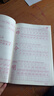 漢狀元一二三年級字帖語(yǔ)文課本同步1-6年級小學(xué)生練字帖2026人教新版兒童練字本描紅寫(xiě)字本 【一年級上冊】同步字帖+看拼音寫(xiě)詞語(yǔ) 曬單實(shí)拍圖