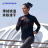 迪卡儂秋冬跑步戶(hù)外運動(dòng)保暖女士拉鏈長(cháng)袖速干健身T恤活力黑-2342115 曬單實(shí)拍圖