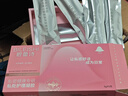 碧蕾詩(shī)【煥新升級】女性還幼凝膠清華博士團升級配方私處護理清潔便攜 一盒（3g*5支） 5日體驗裝 曬單實(shí)拍圖