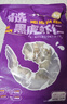 新虹寶不添加保水黑虎蝦仁去冰凈重200g(13-17只)蝦仁海鮮水產(chǎn)生鮮冷凍 200g(凈重)  *5袋 曬單實(shí)拍圖
